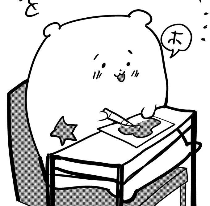 ホ! 