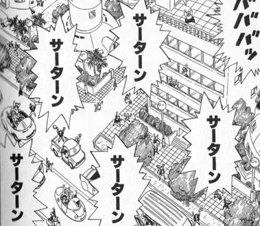 「神は死に、死者は蘇り、人々はサタンを崇め奉る」
「黙示録ですか?」
「いいえドラゴンボールです」 