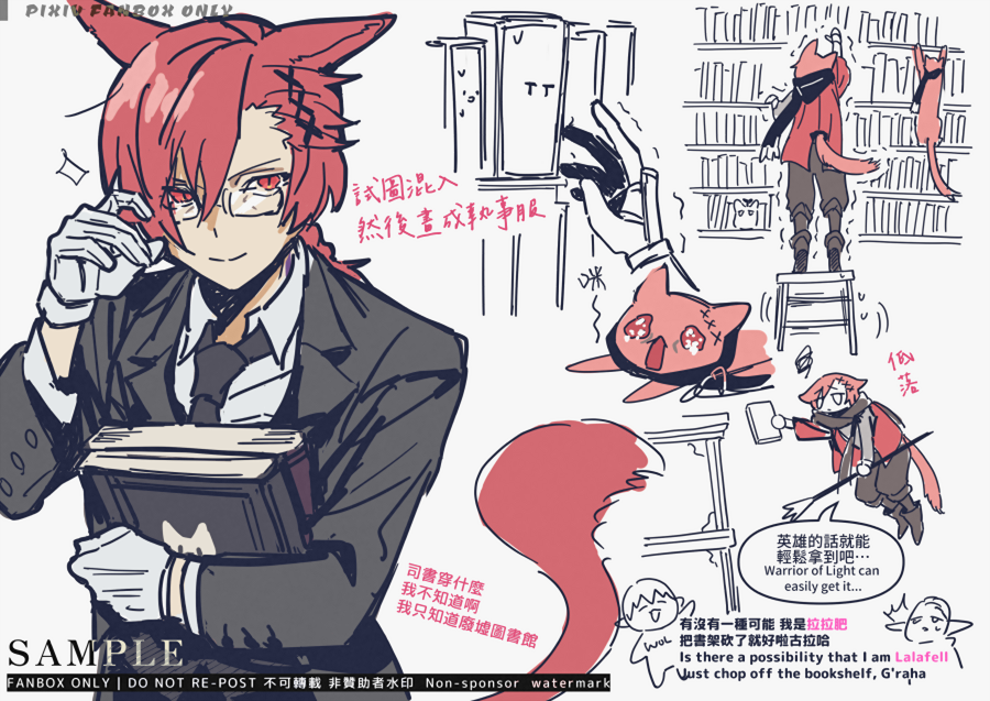 Ferret🐿️ new account again🥳 on Twitter "Cool red cat, don't be sad