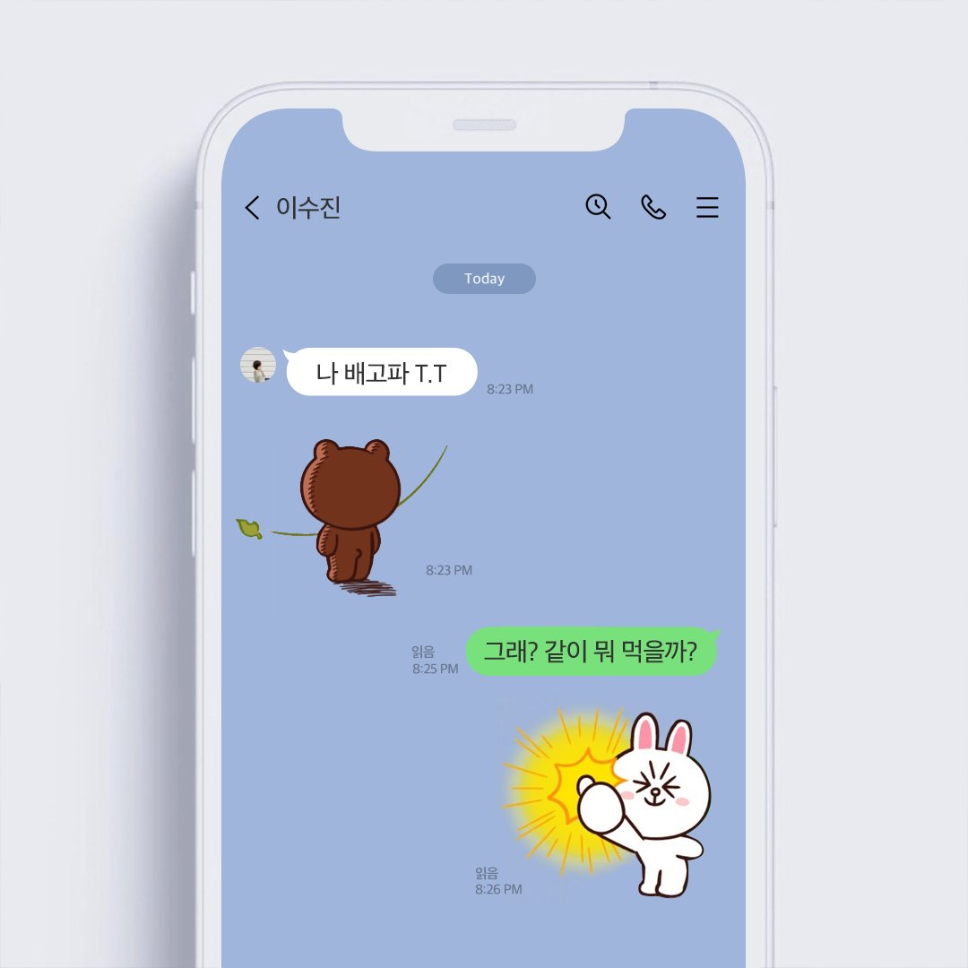  on twitter rt official naver 