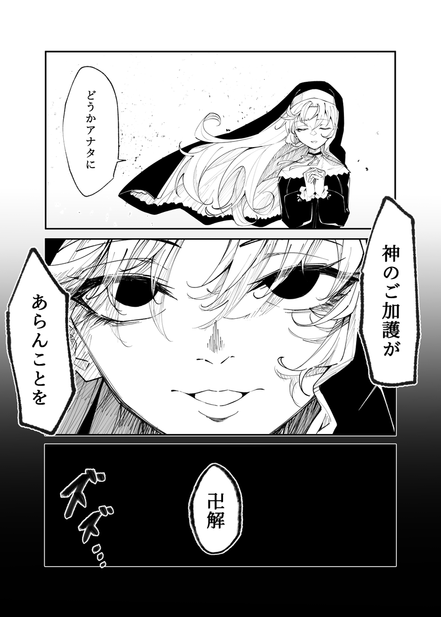 卍解を習得済みのクレアさん
#描いたよクレアさん 