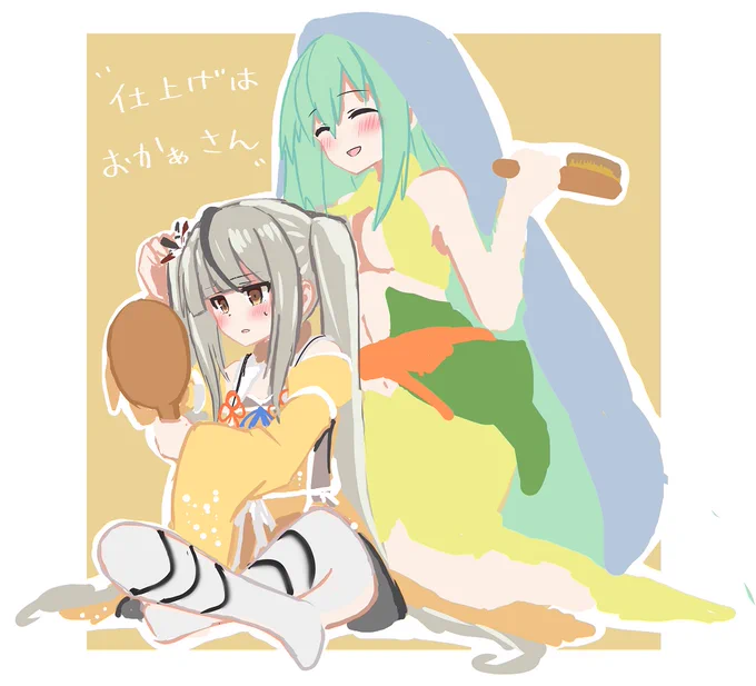 時間切れ。 