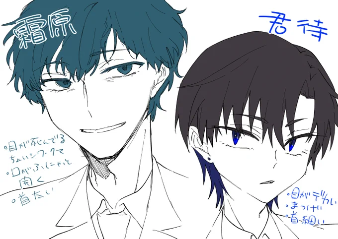 霜原さんと君待のファンアートください 