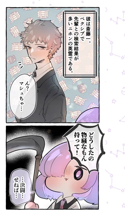 人間生きてるとやり遂げなければいけない時もあるんですよ… 