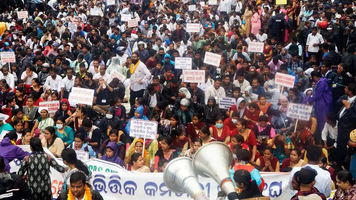 ZeeOdisha's tweet photo. #BigBreaking
- ମୁଖ୍ୟ ମନ୍ତ୍ରୀଙ୍କ ବଡ ଘୋଷଣା
- ଚୁକ୍ତିଭିତ୍ତିକ ନିଯୁକ୍ତି ଏବେ ହେବ ନିୟମିତ
- ଶେଷ ହେଲା ଚୁକ୍ତିଭିତ୍ତିକ ନିଯୁକ୍ତିର ଯୁଗ
#ContractualEmployeesProtest #contractualsystem #odisha #OdishaNews https://t.co/6GU6hoV8FR