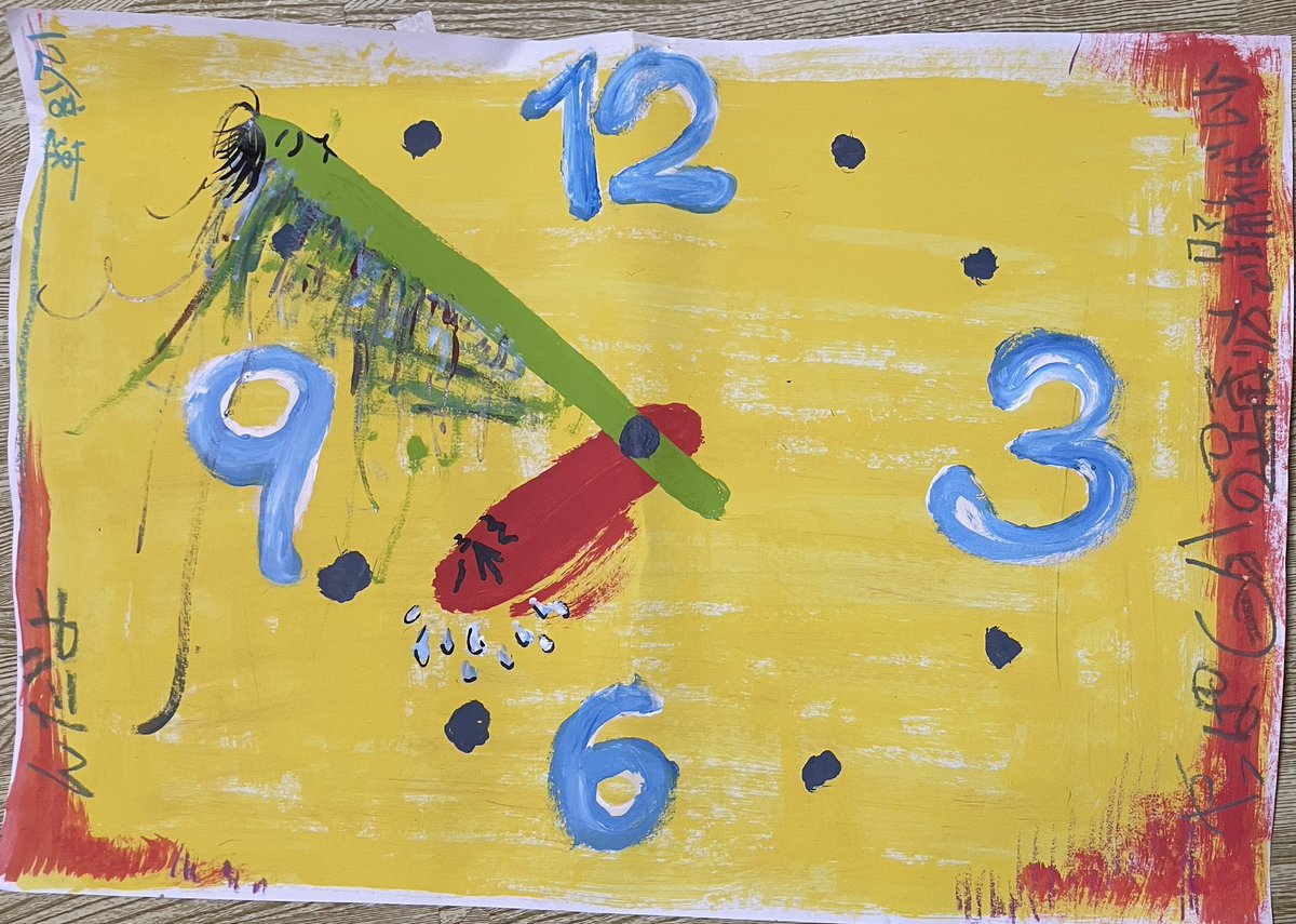 ・明日の人間
・怪獣前線
・人工知能のわたあめ
・時計