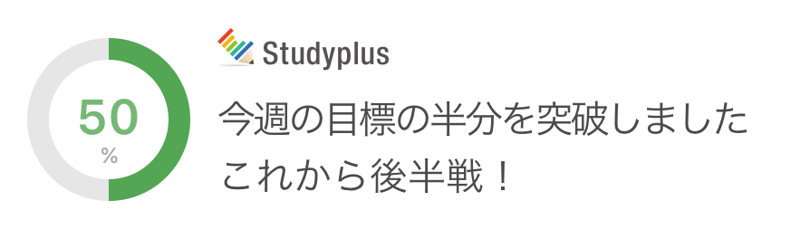 dokugaku_commit's tweet photo. 朝、やっぱり朝学の充実を図らなければ
 今週：10時間30分/目標：21時間 https://t.co/S02RzIS5eF #今週の目標 #studyplus https://t.co/ylia2ope5C