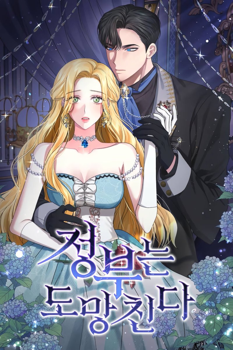 dynimait's tweet image. 🆕 NEW MANHWA !!!

📎 [정부는 도망친다]
🔍 Romance, Fantasy
🎟️ 8 Episodes (ongoing)
🏷️ Sc. RIDIBOOKS

📘 Manhwa: ridibooks.com/books/49400000…
📙 Webnovel: ridibooks.com/books/30490131…