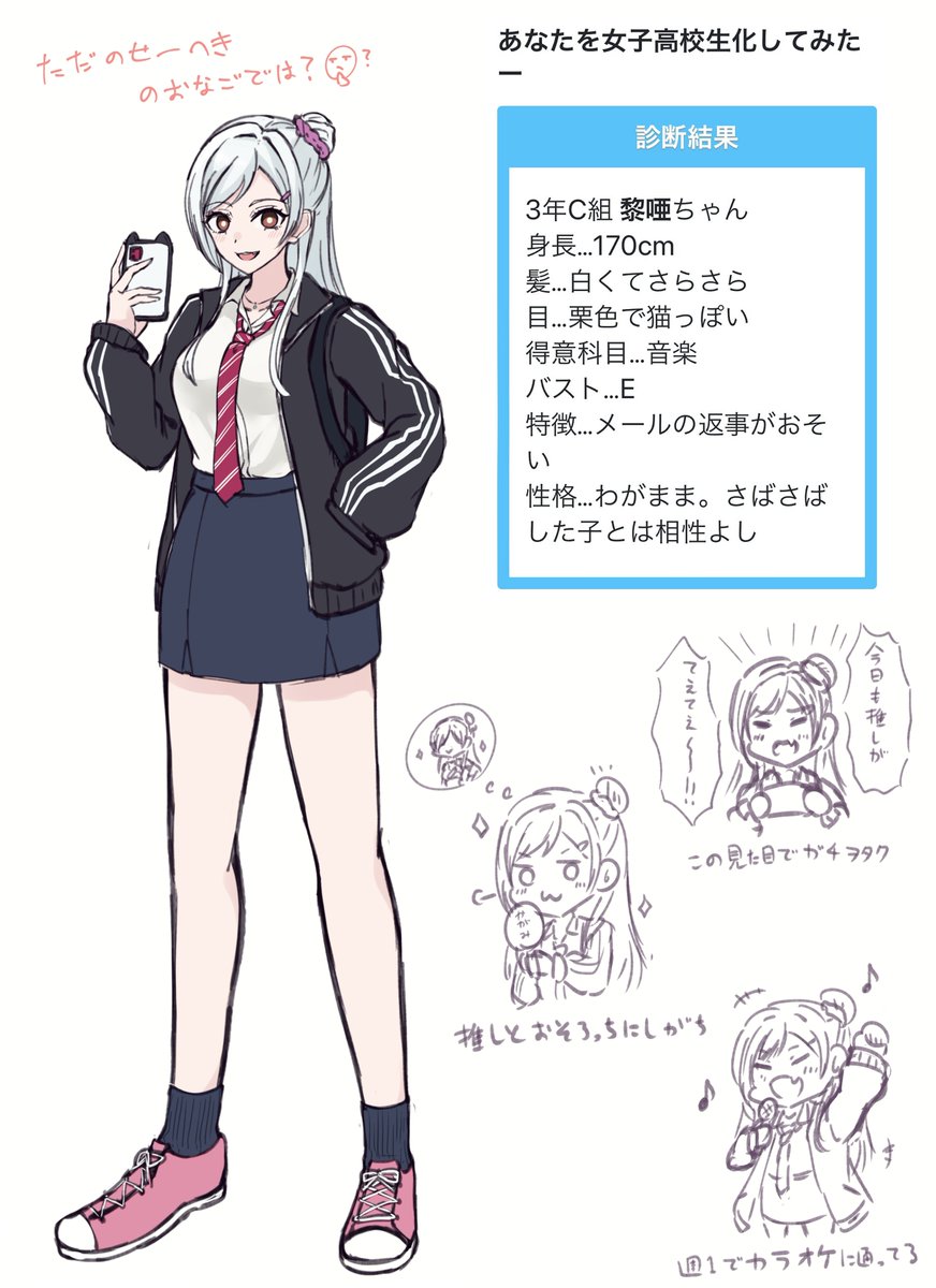 サークルに投げてた最近の創作の類～
キャラデザたのしいね…… 