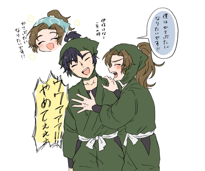 忍ミュの方のかさぶたネタ
まんまアニメになっててびっくりしたな〜! 