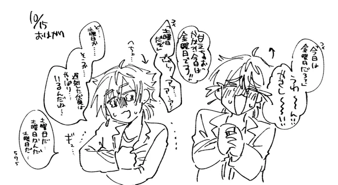 健やかであれ…☀️ 