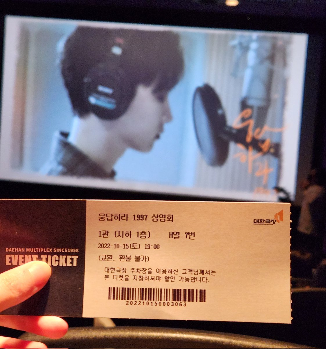 WoongMing97's tweet photo. 우리 웅이 대주주님들 영상회 개최해주셔서 감사합니다🙇🏻‍♀️💖 입장 전부터 웅이 목소리 들려서 울컥했는데, 난로부터 울컥하다가 오열파티 하고 나왔어요.. 큰일났다 나 평생 웅이아니면 안된다를 외치며·· 웅이 낳아주시고 키워주신 어머님앞에서 큰절하고 싶은거 참았습니다🥹 #전웅
@reply20221015 https://t.co/7ieUd5GgwL