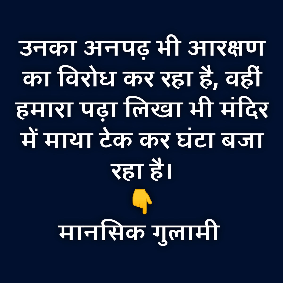 therealistazad's tweet photo. Jai Bhim🙏 https://t.co/UU35X0iEXy