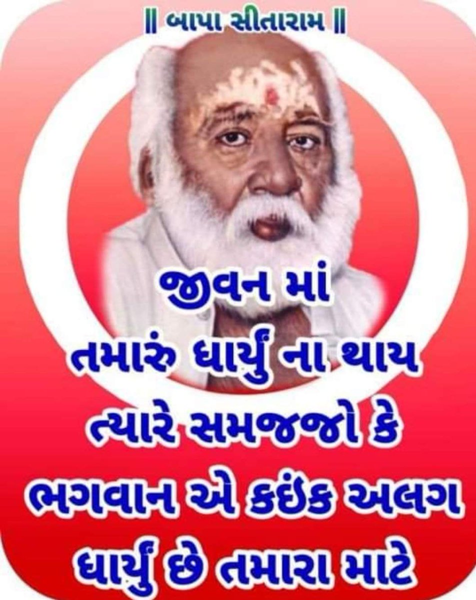 #TechnicalCadreMphwFhw
આરોગ્ય કર્મચારીઓ ને ધણી લાંબી રાહ જોવડાવ્યા કરો છો સાહેબ 
પહેલું સુખ તે આરોગ્ય છે
   ગુજરાત ભાજપ સરકાર નાં ભરોસો 16000 પરિવાર રાહ જોઈ બેઠા છે સાહેબ પરીપત્ર ની કાર્યવાહી માટે આદેશ આપો સાહેબ
<a href="/CMOGuj/">CMO Gujarat</a> <a href="/Bhupendrapbjp/">Bhupendra Patel</a> @Rushikeshmla  <a href="/PMOIndia/">PMO India</a> <a href="/jitu_vaghani/">Jitu Vaghani</a>