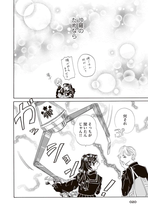 (5/8) 