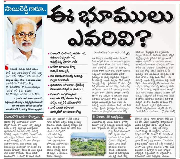venkatatatineni's tweet photo. భూముల ఏకీకరణ 
పాలన వికేంద్రీకరణ 
#APinMaking https://t.co/qNfqGv2nGZ
