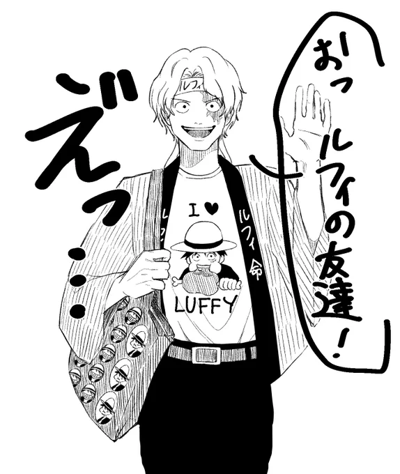 友達のお兄さんがなんかすごい。 
