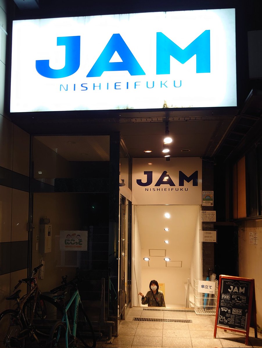 tama_zoh's tweet photo. 2022/10/14
#jam #西永福ジャム
#itazurastore presents
#fennecfennec #7セグメント #GumGirl
ITAZURASTORE企画の4回目、
ワンマン前の集大成といった気迫を感じました!!
とっても素晴らしかったです♪
対バンも全員最高の夜を演じてくださり、時間を忘れて深夜までノリノリで過ごせました☺️ https://t.co/vEq5R4Wto3