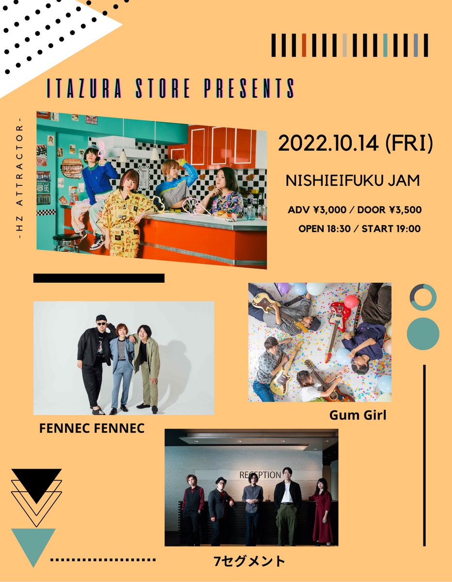 tama_zoh's tweet photo. 2022/10/14
#jam #西永福ジャム
#itazurastore presents
#fennecfennec #7セグメント #GumGirl
ITAZURASTORE企画の4回目、
ワンマン前の集大成といった気迫を感じました!!
とっても素晴らしかったです♪
対バンも全員最高の夜を演じてくださり、時間を忘れて深夜までノリノリで過ごせました☺️ https://t.co/vEq5R4Wto3