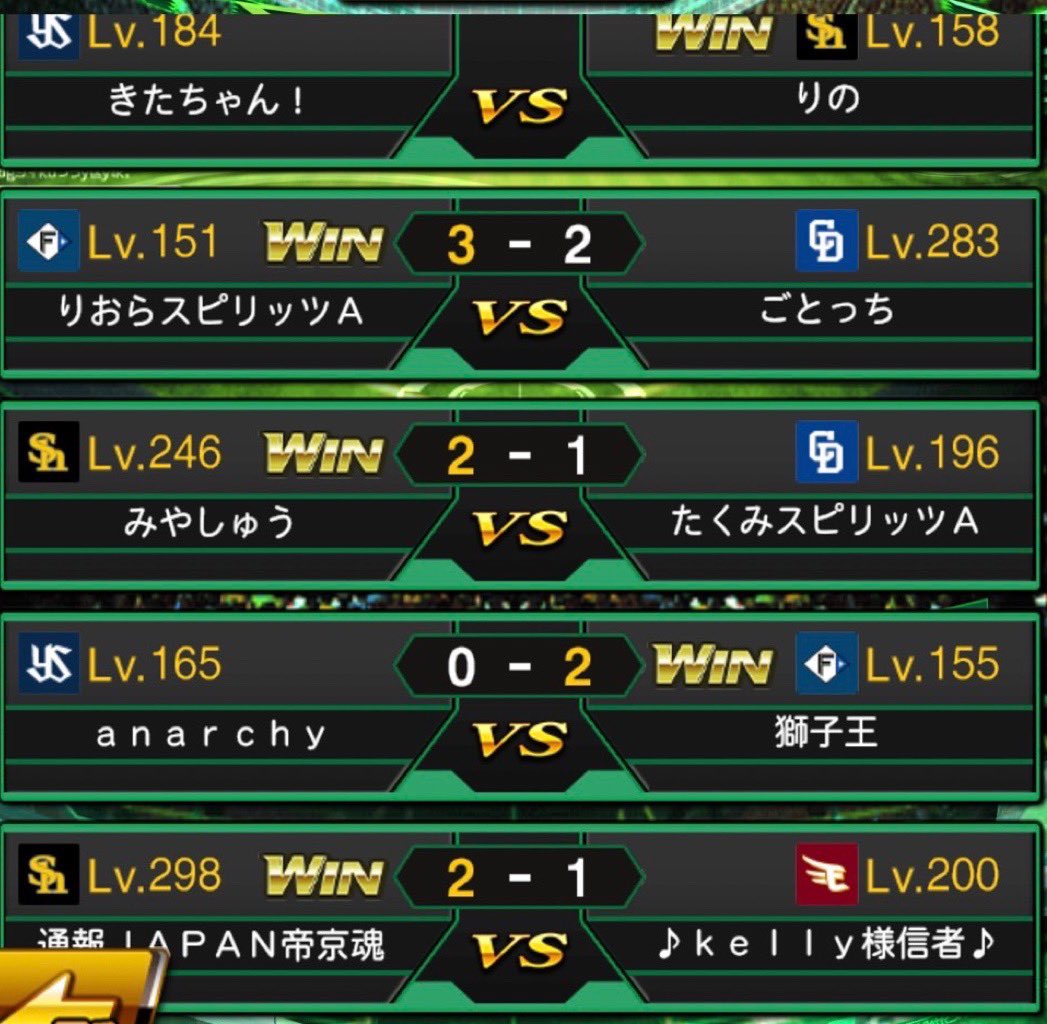 EVOL48976852's tweet photo. 本日は夜鷹様@yotaka_12 と対抗戦を行いました。（ランクルール）
結果は3-2と勝利！
クランとしては初の連勝です。次も頑張りましょう✊
対抗戦に出場した皆様お疲れ様でした！

夜鷹様ありがとうございました！
今後ともよろしくお願いします🙇‍♂️ https://t.co/MDJqMX58pb