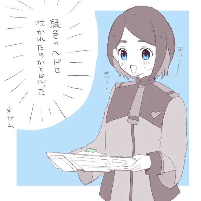 水星の魔女2話のすごくびっくりしたところ 