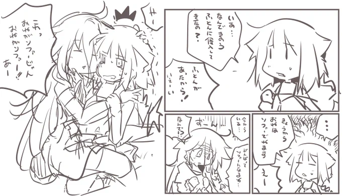 某おねきおんさんがチャットに来てたから勢いだけで描いたよくわからない昨日のアレのその後 