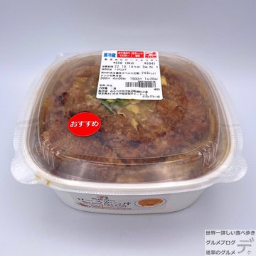 セブン イレブン ロースかつ丼 を食べてみた感想 進撃のグルメ Yahoo Japan クリエイターズプログラム
