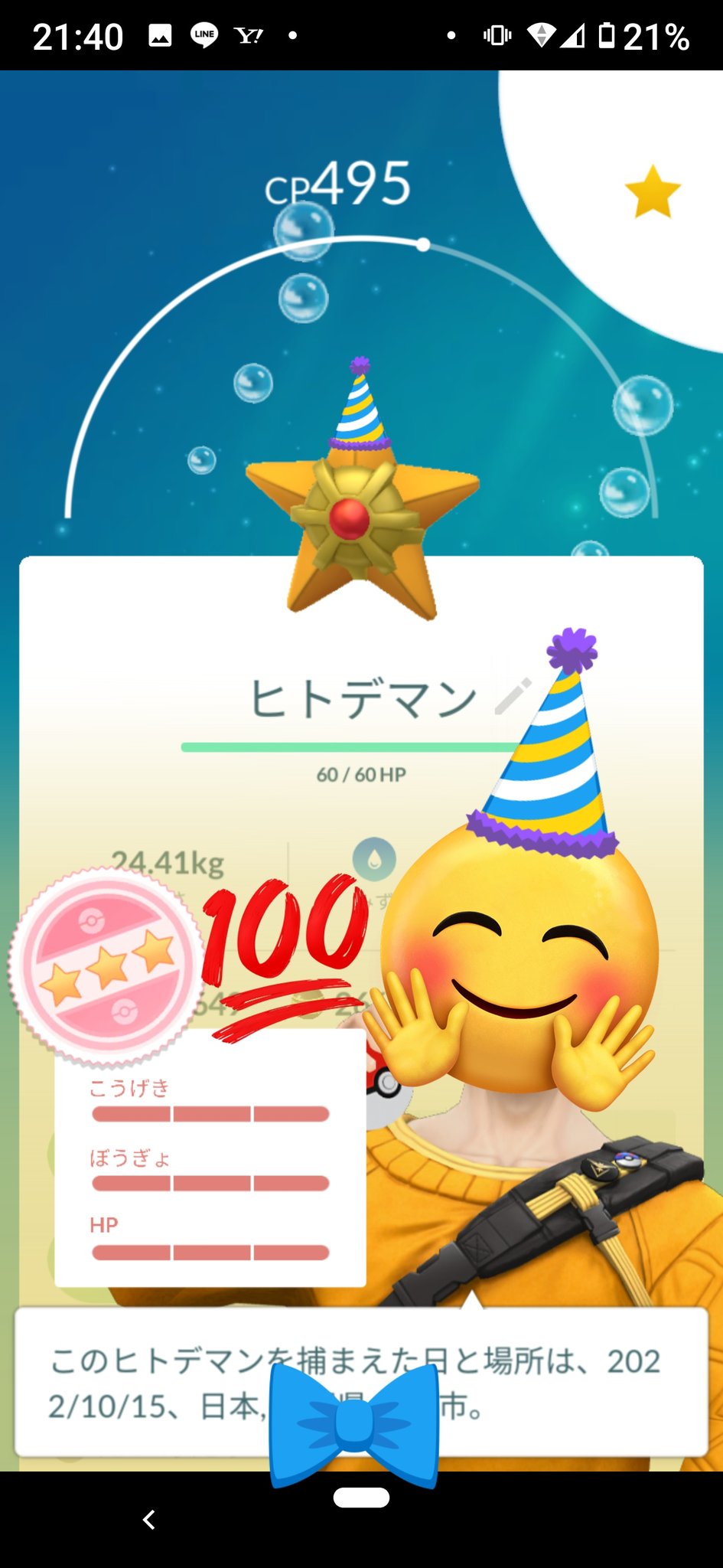 さにおの世界 ﾟwﾟ Wcqlgwmbdno1zfd Twitter