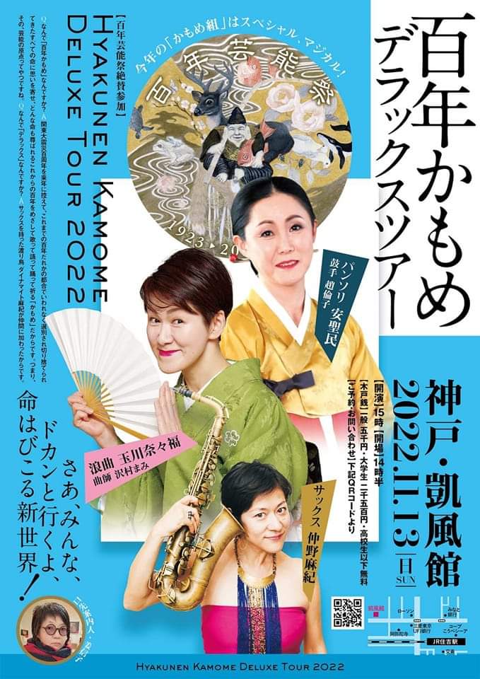 趙倫子　CHO　RyoonJa (@ryoonco) on Twitter photo 