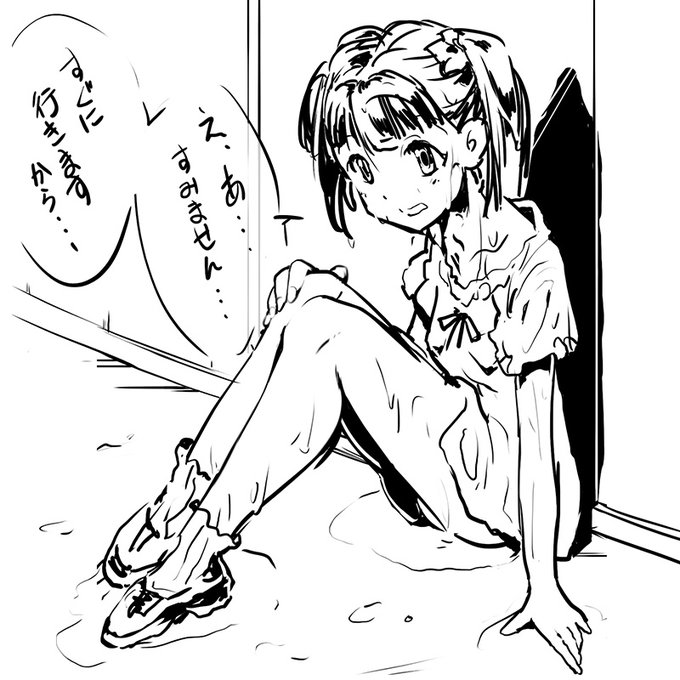 「あなたのアパートの前で、
 びしょ濡れの少女が、雨宿りしてた。

 どうする?」

▶1:傘を持たせて帰らせる
  2:部屋に優しく迎える
  3:部屋に連れ込んでレイプ! 