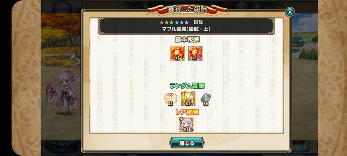 アエオニウムのtwitterイラスト検索結果