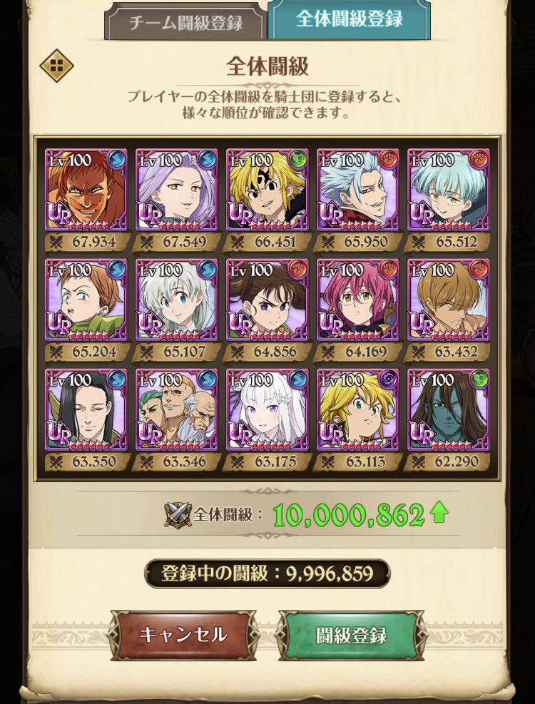 K【王妃】 tweet media