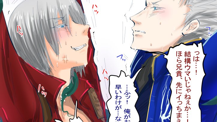 hi_cocoa999's tweet photo. 私は辱め大好きマンです。
#3vd #3dv #spardacest
 https://t.co/82D4EFX7mR https://t.co/CZic3BGs5q