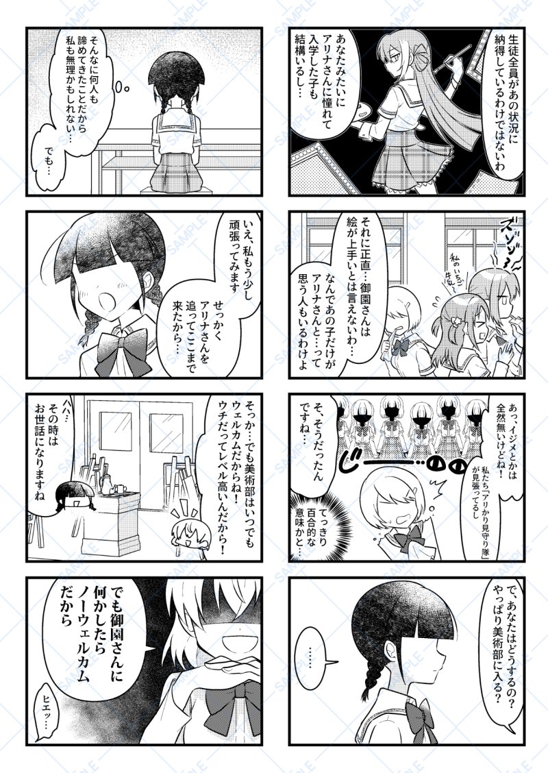 続きます↓ 
