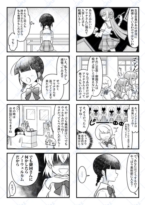 続きます↓ 