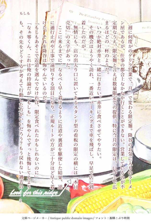misaki_bl's tweet photo. #赤安深夜のワンドロワンライ
201回目　『もしも』 https://t.co/ce8yz9XNAw