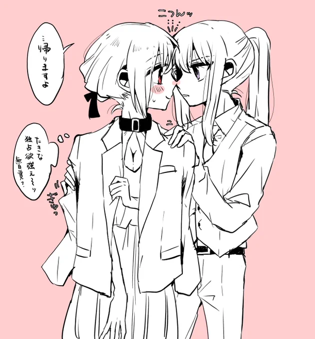 のりこにジャケット羽織らせる無自覚太郎 