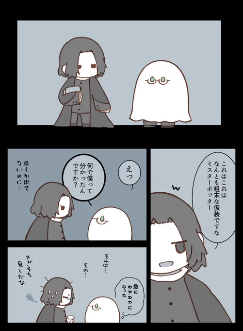はろうぃん👻 