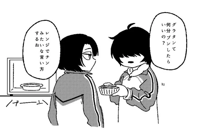 オーブンでブンする桑名 