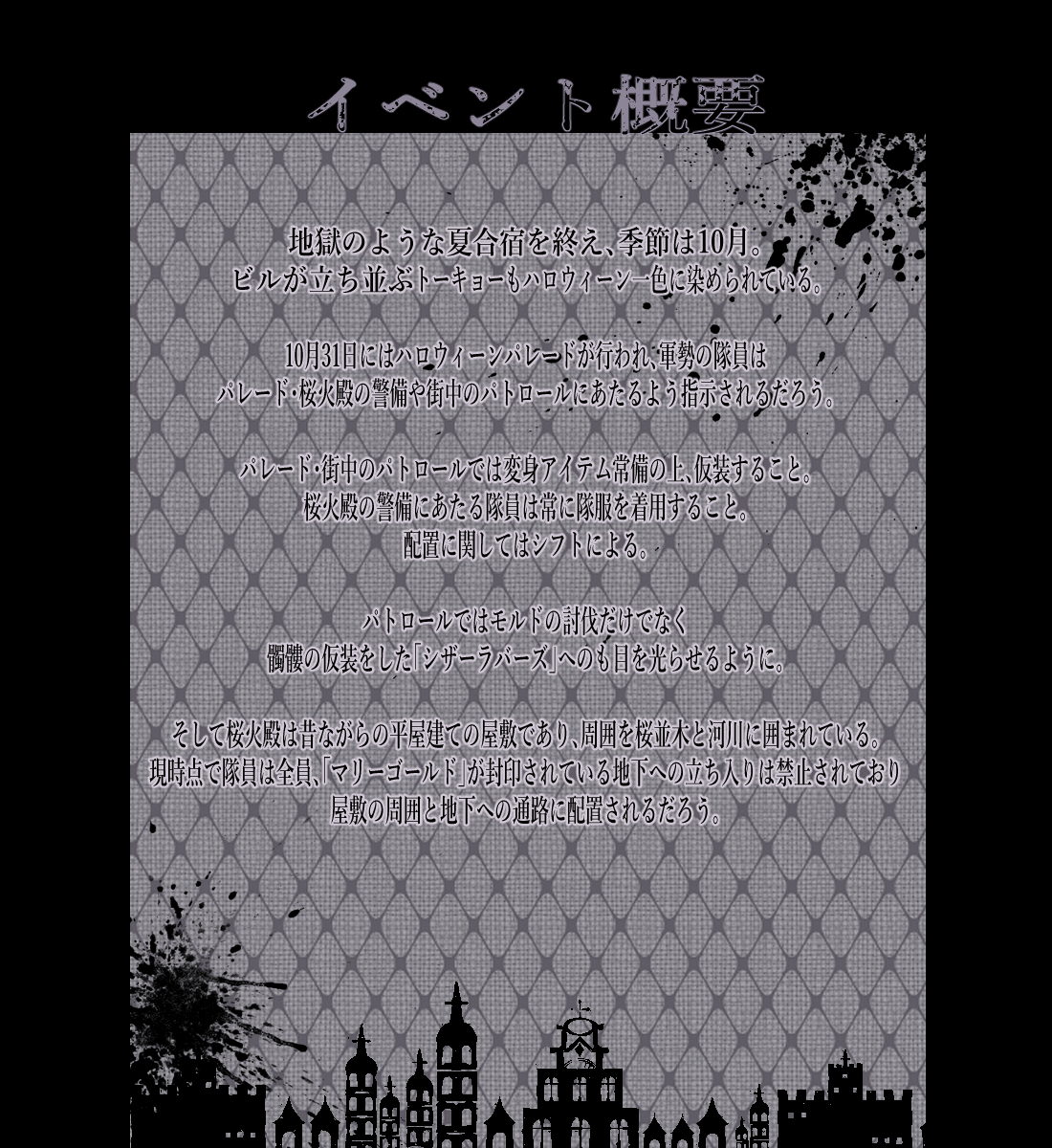 FLWRS_TL's tweet photo. 【公式イベント開催のお知らせ】

ー祝福せよ　呪いと呪いの婚礼をー

「マリーゴールドと華燭の典」
開催期間　2022.10.22〜2022.11.22

✨期間中に討伐対象発表
✨イベント期間後のアフターは無期限
#FLWRS_公式
#FLWRS_公式イベント5 https://t.co/BKHSzCDZjW