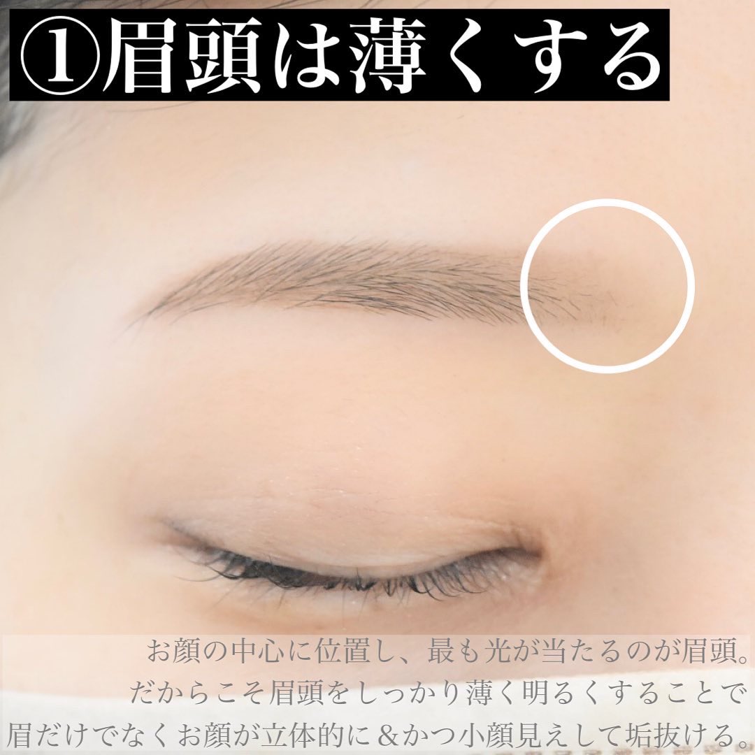Saori 美眉のプロ 美人眉 眉サロン 垢抜け眉 W Eye Sor Twitter