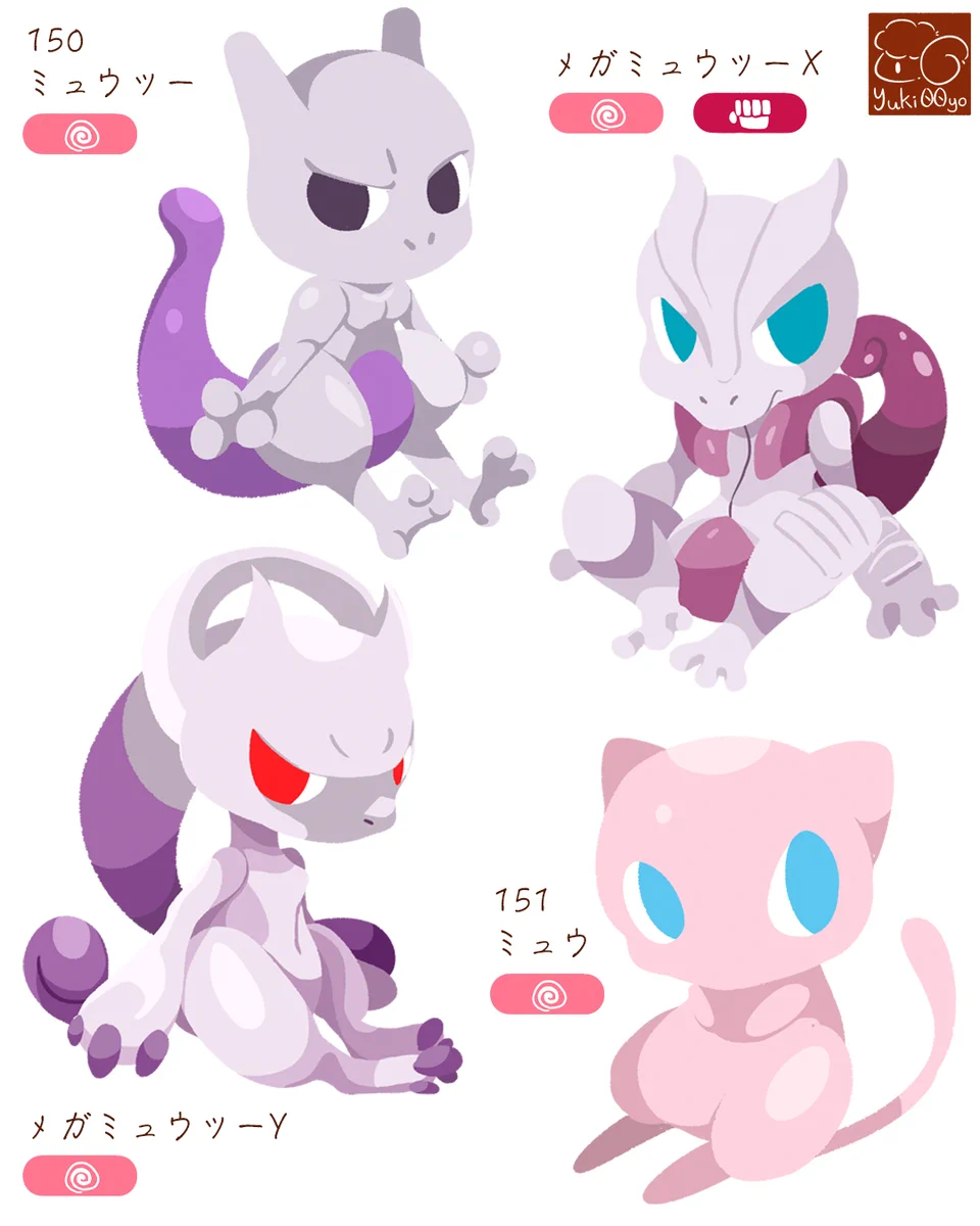 ポケットモンスター ミュウツー ファイル150/151　ミュウ Yuki00YO on X: 