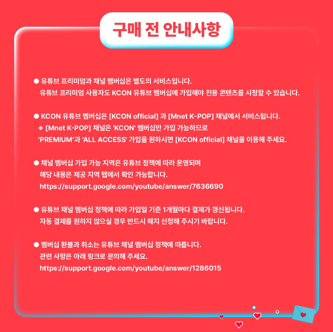 재찬 아카이브 (@jaechan_archive) / Posts / X