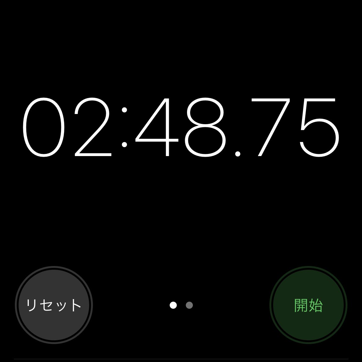 最終日
「ん」
タイム:02:48.75