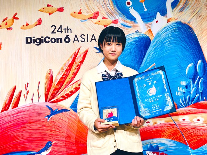 愛純百葉のTwitter画像52