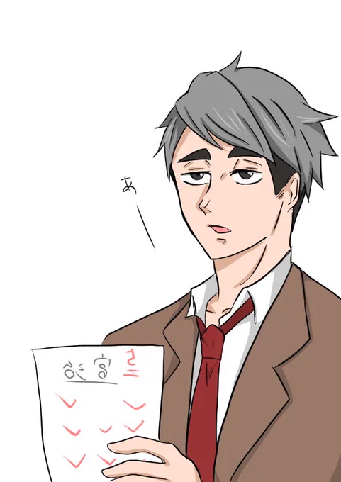 テストで赤点取った時(TikTokから)#ハイキュー好きな人と繋がりたい #ハイキュー 