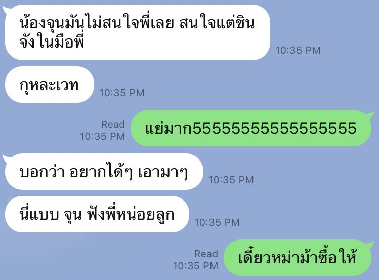 nlimong's tweet photo. ลูกค้ารีวิวคอลไซน์กับจุนกยู 555555555555555555555555555555555555 #รีวิวเกาเหลาไม่ใส่ผัก https://t.co/82I5y3HAIp