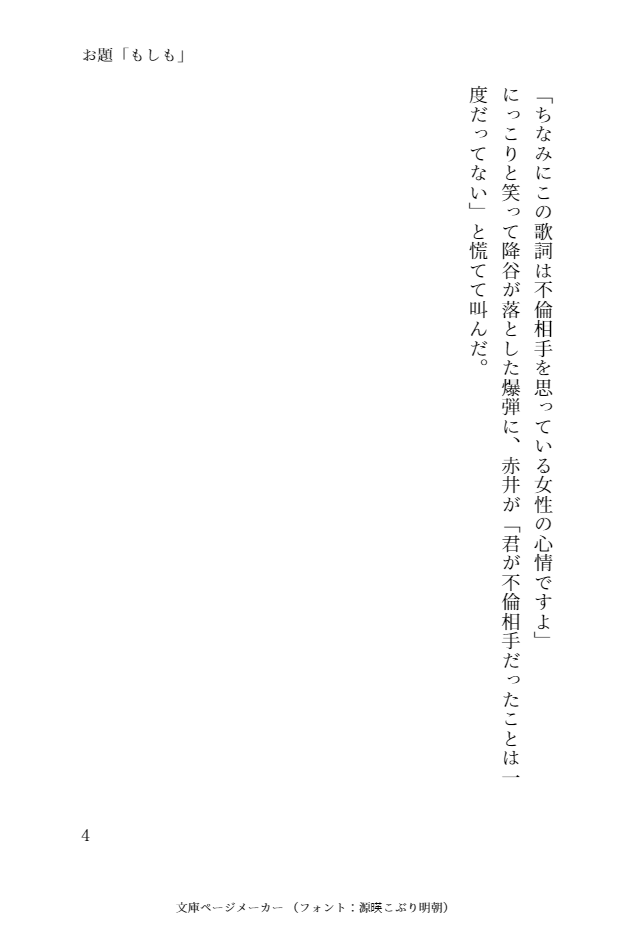 gn002nd's tweet photo. #赤安深夜のワンドロワンライ
https://t.co/empYS7hjd6

第201回　お題「もしも」

この曲、昭和生まれじゃないと分からないだろうなと思いつつも… https://t.co/Y8dajszhid