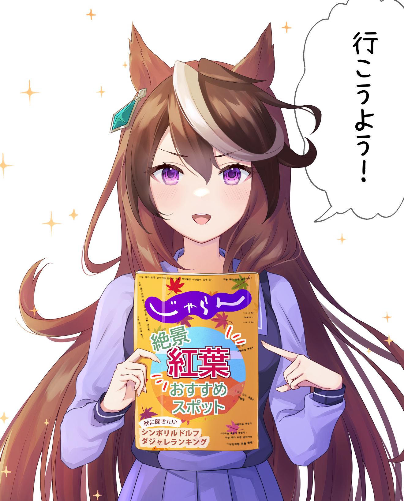 霧風（きりかぜ）@ウマ娘 on X: 
