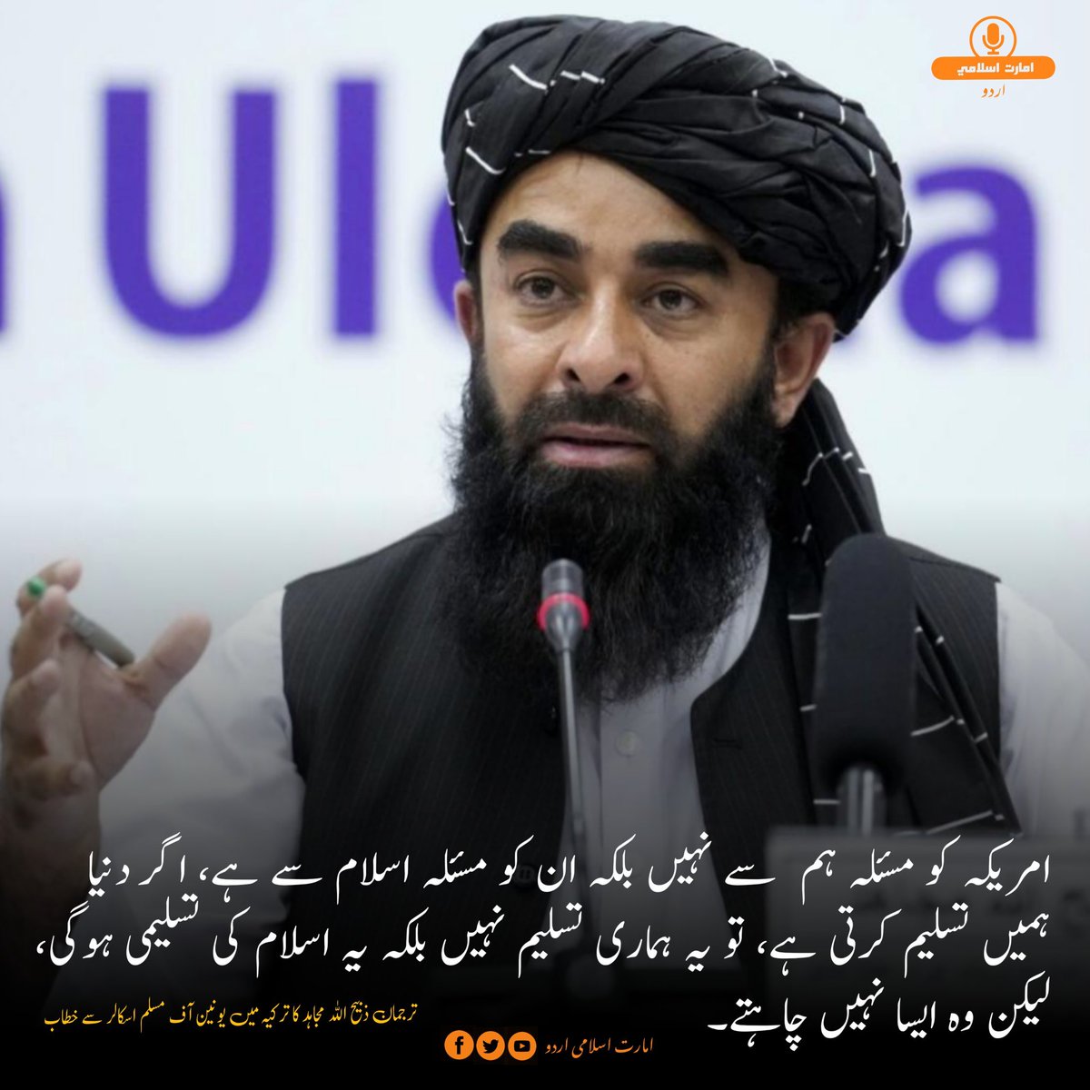 islamimadia's tweet photo. https://t.co/53DFqKkrAy
